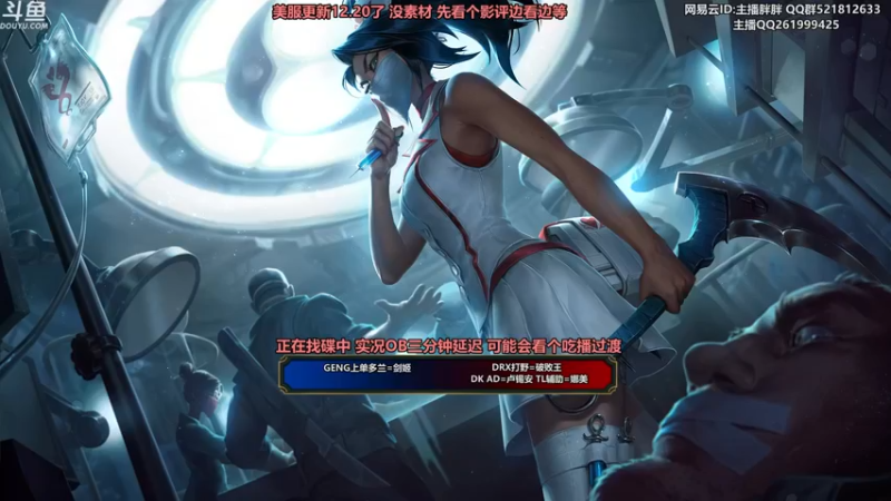 【2022-10-20 22点场】胖胖灬：胖胖OB：JD EDG RNG美服训练！