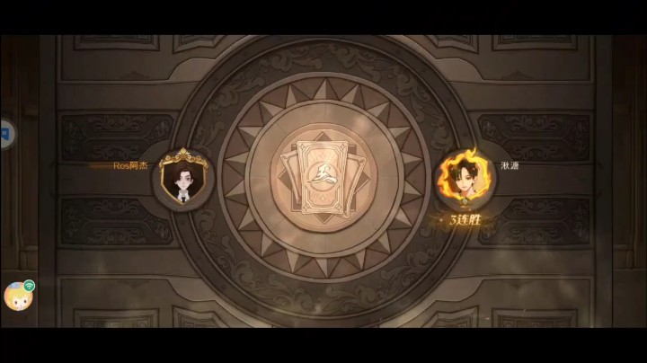 哈利波特魔法觉醒单人排位对决