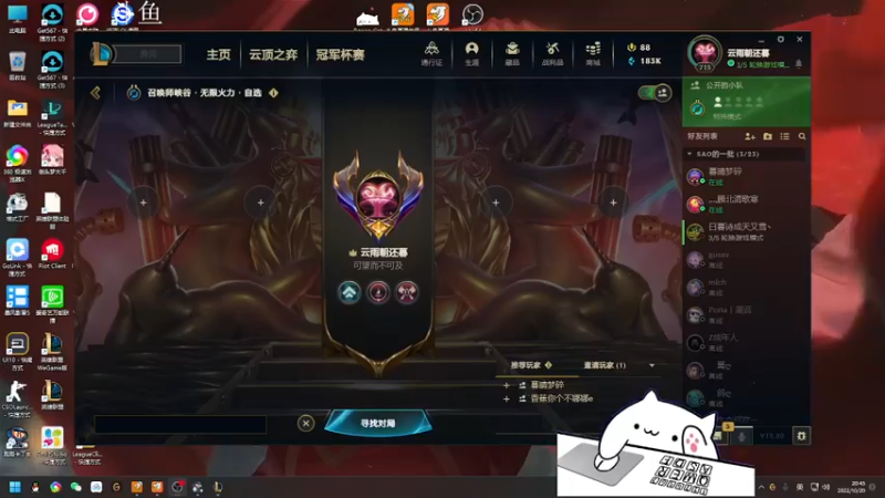 【2022-10-20 20点场】欢颜ZG：大厨下饭冲冲冲
