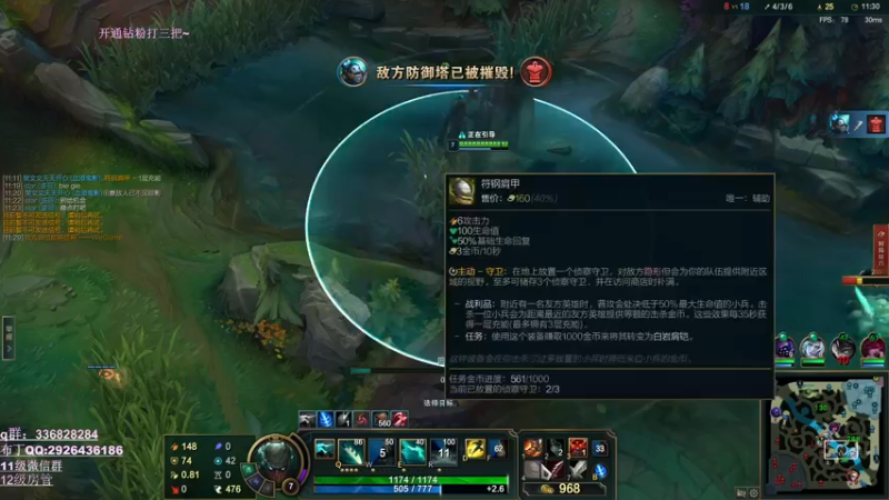 【2022-10-20 23点场】布丁zzzTuT：国一派克 大师教学