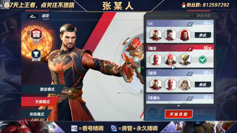 【2022-10-20 18点场】张某人o3o：下周出毒液