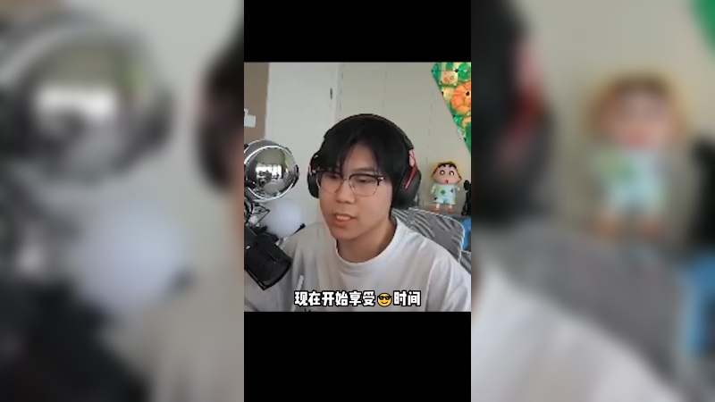 说实话 我不是很能接受！