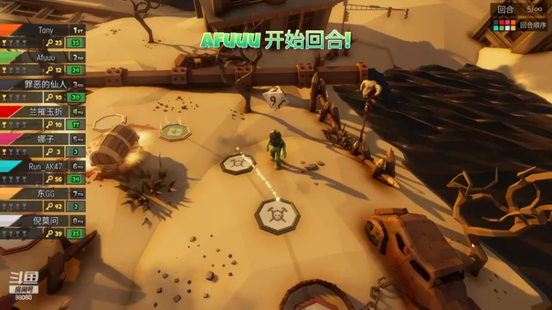 【2022-10-20 21点场】仙某某：神秘直播间88080