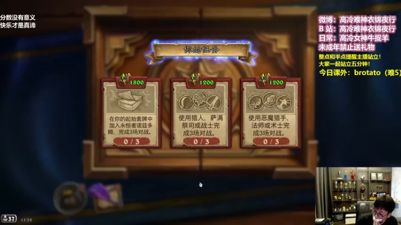 【2022-10-21 11点场】衣锦夜行：分数没有意义，快乐才是真谛 48699