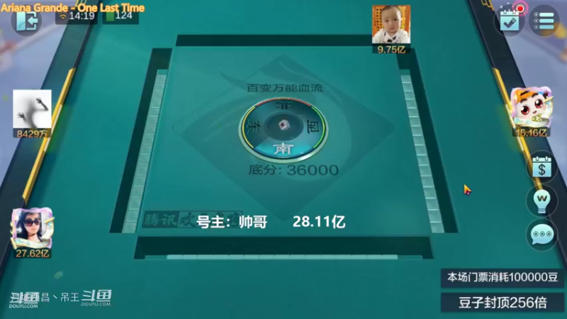 百变万能，别人天灯，我要不死贪怎么赢这5000W