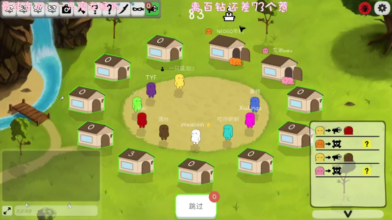 【2022-10-21 00点场】一只猛龙丶：青青草原我最狂，我是DJ懒羊羊。