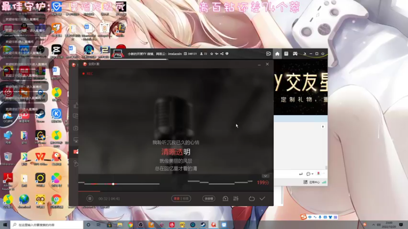 【2022-10-20 22点场】一只猛龙丶：青青草原我最狂，我是DJ懒羊羊。