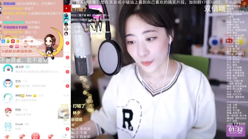 【2022-10-21 01点场】杨一歌：杨一歌：唱歌好听人漂亮~十点播