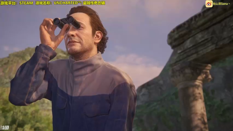 【2022-10-20 17点场】主播秋山澪丶：新游试玩：UNCHARTED™传奇合辑