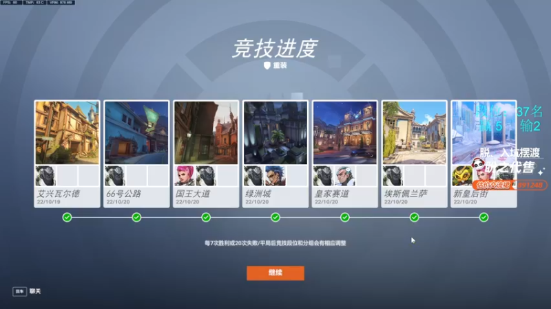 【2022-10-20 17点场】训练把场机器人：现在重装这么猛，这不来学一下？