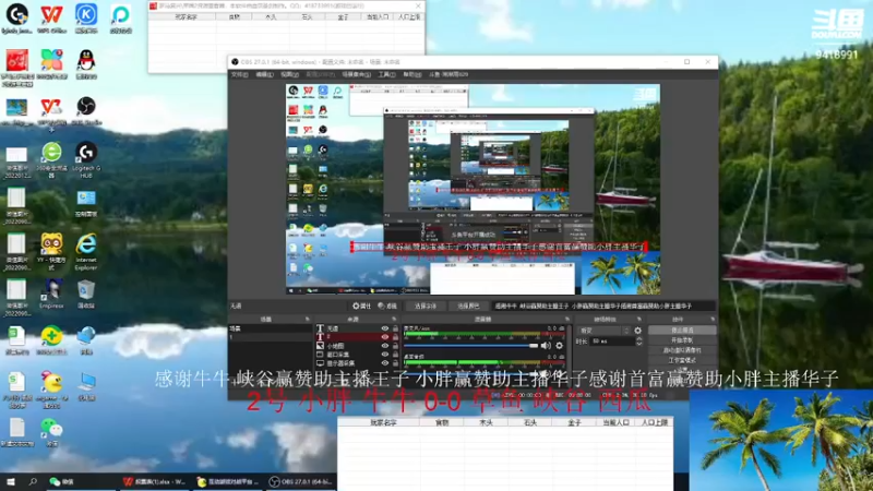 【2022-10-20 19点场】淋淋雨829：圣战迷恋的直播间
