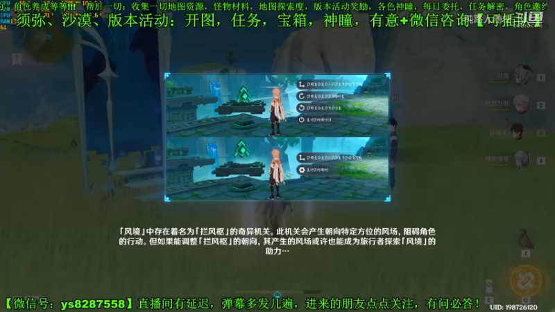 循察五风第一天-融风之境