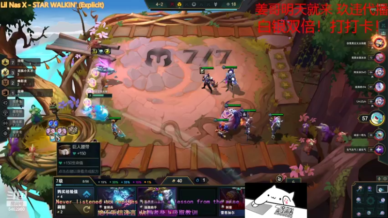 【2022-10-21 00点场】姜姜姜乐涵：你在说甚磨！