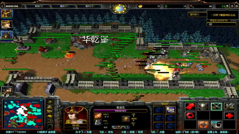【2022-10-19 00点场】月月丶鸟cc：【鸟】魔兽RPGGGGGGG~