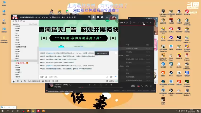 【2022-10-20 09点场】刘俊豪adc：【非常互娱】刘师傅 勿忘初心!