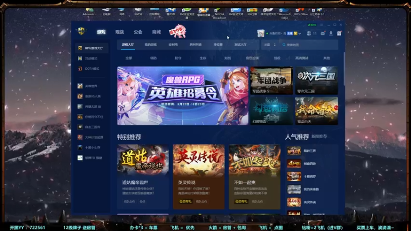 【2022-10-17 18点场】月月丶鸟cc：【鸟】魔兽RPGGGGGGG~