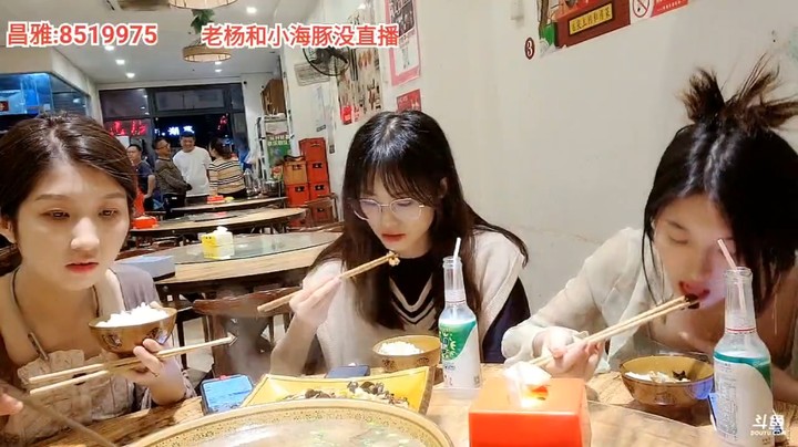 浩哥请三个美女吃饭，美女都有点文静啊