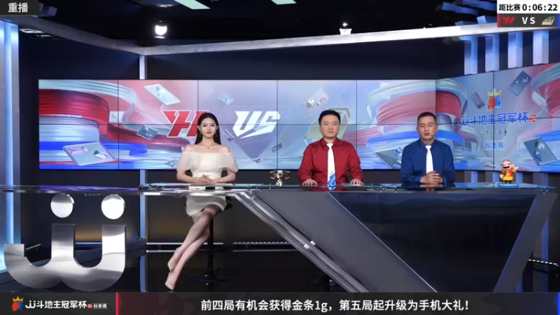 【2022-10-21 01点场】JJ斗地主官方：JJ斗地主冠军杯S4秋季赛