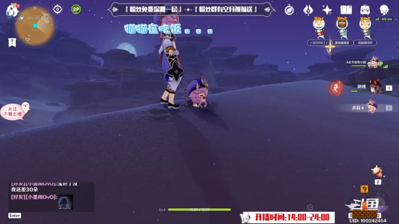 【2022-10-20 20点场】卡佬GTX1080tiPrime：『补星神猫』你的护肝小能手