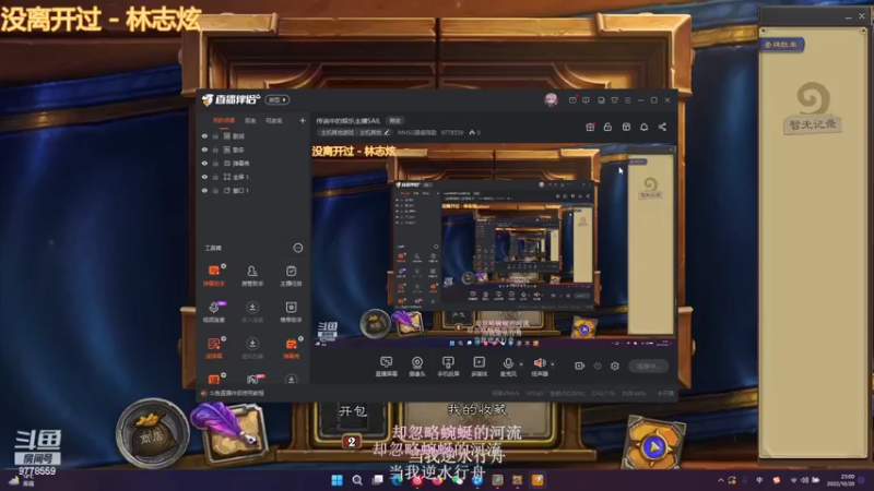 【2022-10-20 23点场】MHSG墨痕殇歌：传说中的娱乐主播SAIL