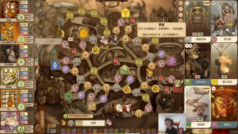 【2022-10-15 20点场】何二抛zZ：2pao：东山再起！