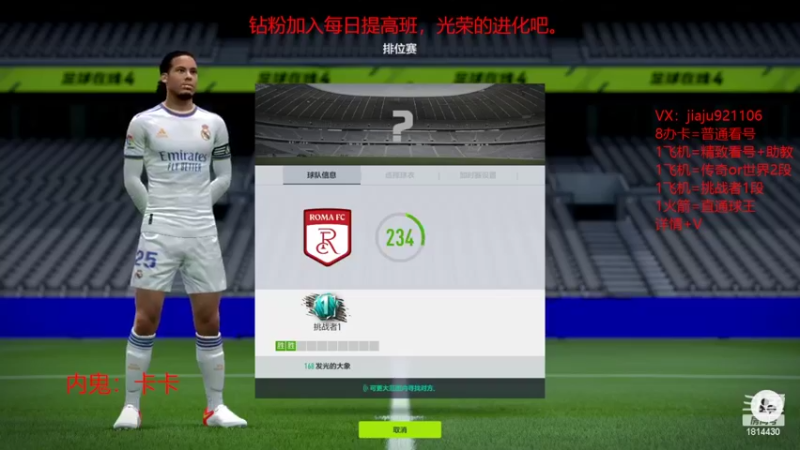 【2022-10-20 15点场】JiaJu就是我啊：版本答案已经找到