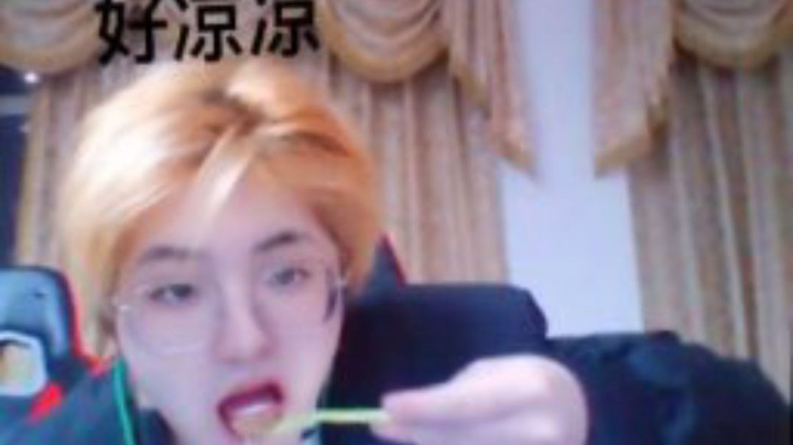 低调点