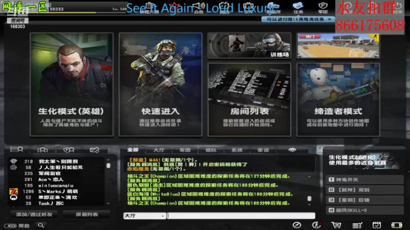 【2022-10-20 19点场】DY丶齐业：反恐精英online精英主播