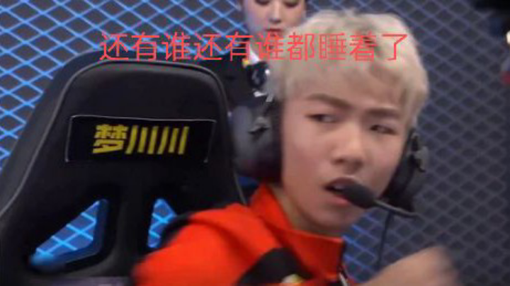 好好打