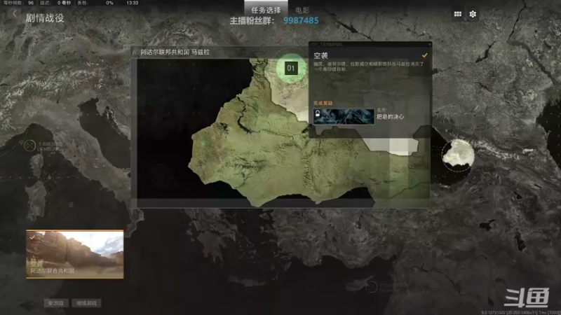 【2022-10-21 13点场】店長推薦Official：【店长推荐】秃子主播中老年直播间
