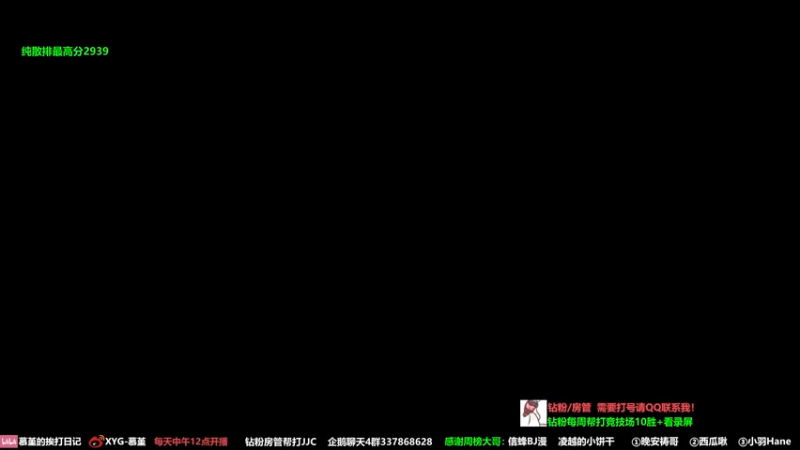 【2022-10-21 14点场】慕堇丶：专注天策高分竞技！