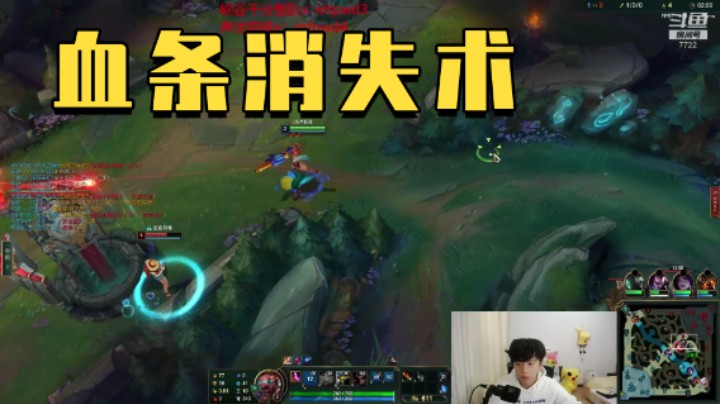 一个大招，对面心都凉了