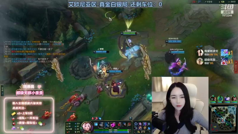 【2022-10-21 04点场】小野纯Quinlivan：快乐组排~艾欧尼亚御姐