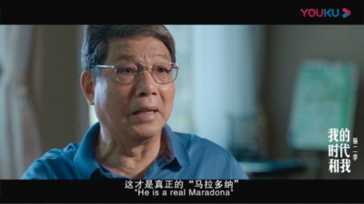 《我的时代和我2》第1期 武磊：西甲赛场上的国足之星