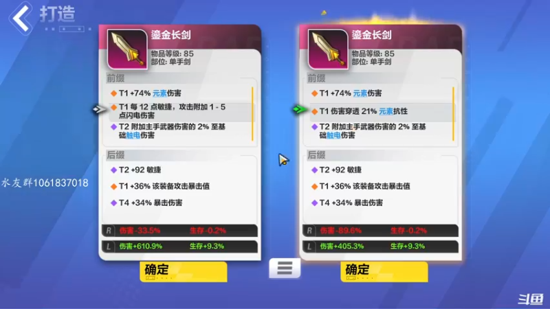 【2022-10-19 20点场】绝对男人：男人：火炬之光无限 月女千敏电旋风
