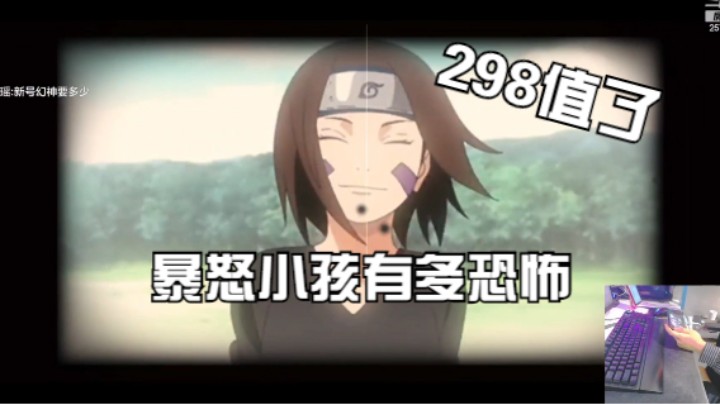 暴怒小孩保底的安全感直接拉满