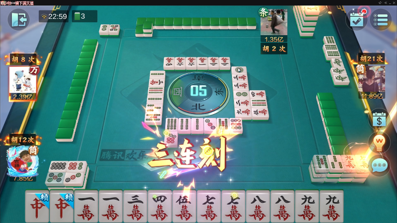 【欢乐麻将】靓旭的精彩时刻 20221021 23点场