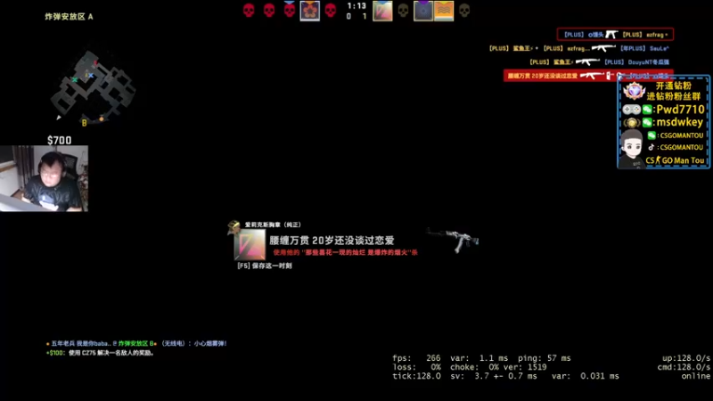 【2022-10-20 22点场】CSGO馒头：生活开心就好8点LVG