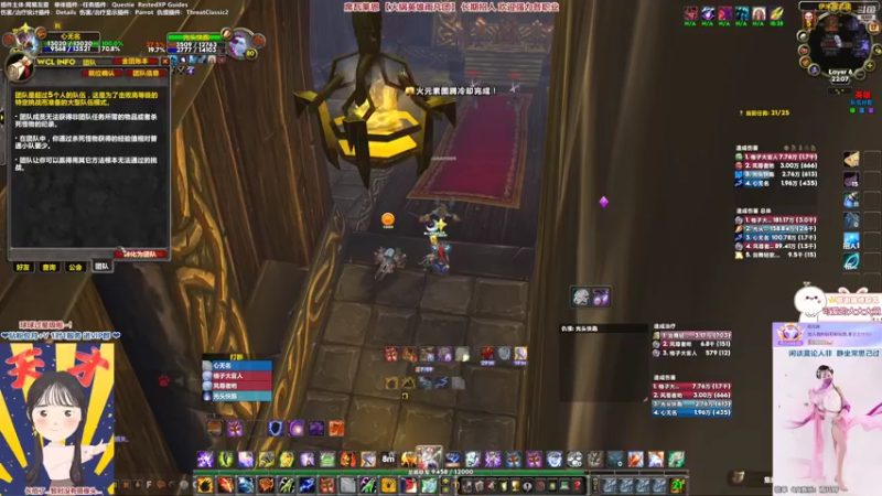 【2022-10-17 22点场】雨凡呀：【席瓦莱恩】萨满初尝～就是肝！