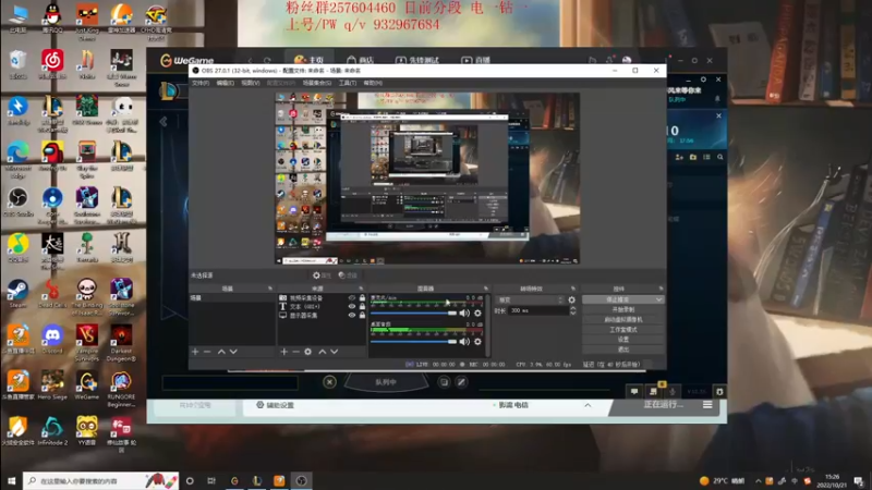 【2022-10-21 15点场】夏天夏天丶丶：版本OP女枪 血魔流最新出装