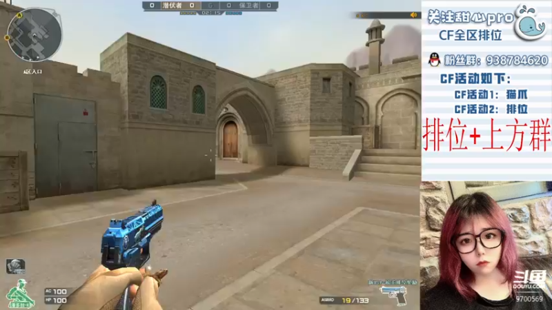 【2022-10-20 21点场】甜心pro：全区排位/最强下饭女打手