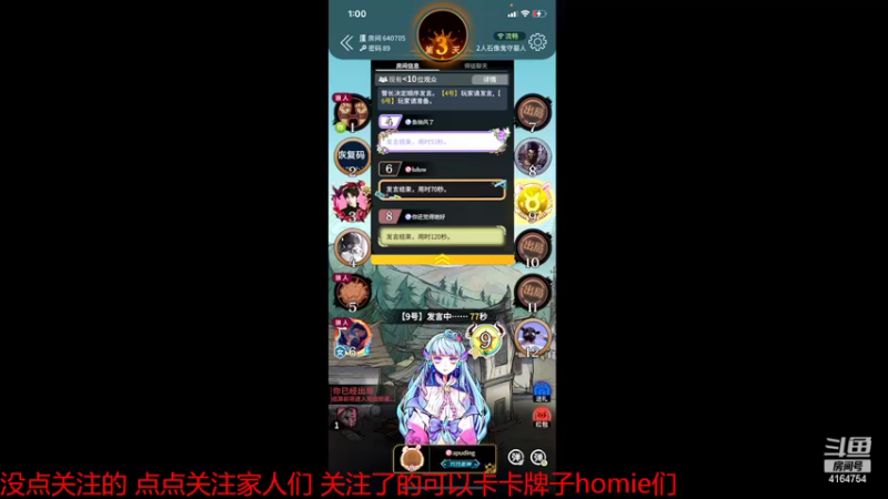 【2022-10-21 01点场】冠磊崽：狼人杀一会 7点多冲国服