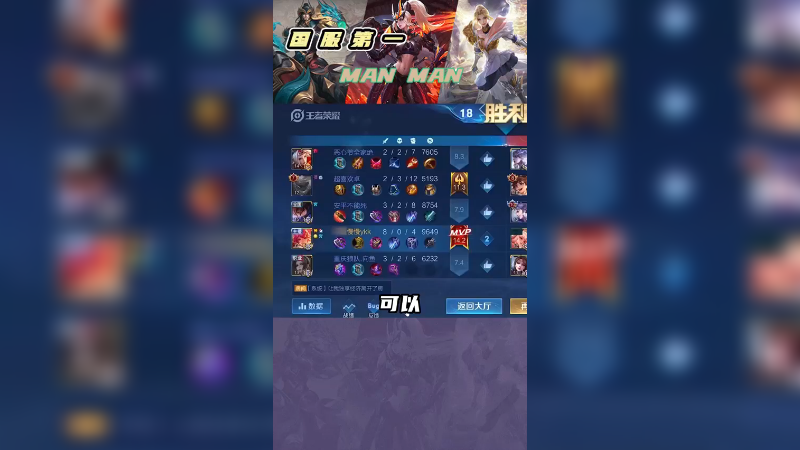 5分钟领先四千经济，真滴C！