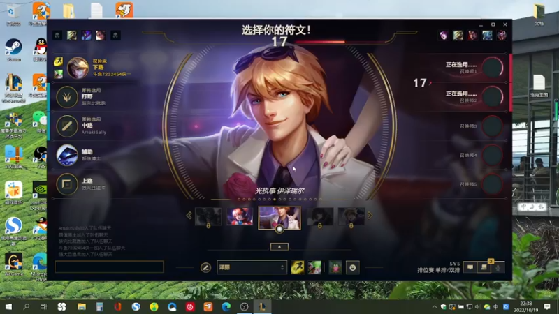 【2022-10-19 22点场】侠侠一：侠一：随心玩