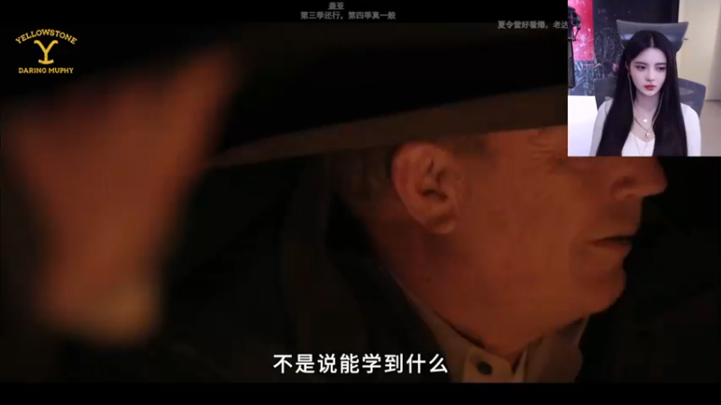 【2022-10-20 20点场】野生小师妹：第一笨嘴的直播间