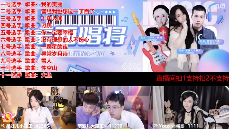 【2022-10-20 21点场】南波儿大魔王丶：天青色等烟雨，而我在~