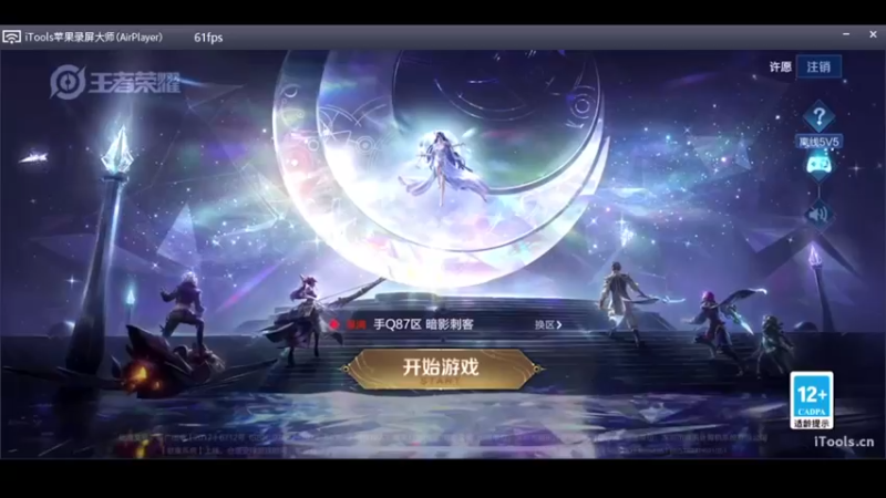 【2022-10-20 20点场】O泡果奶1111：小号冲国服梦琪