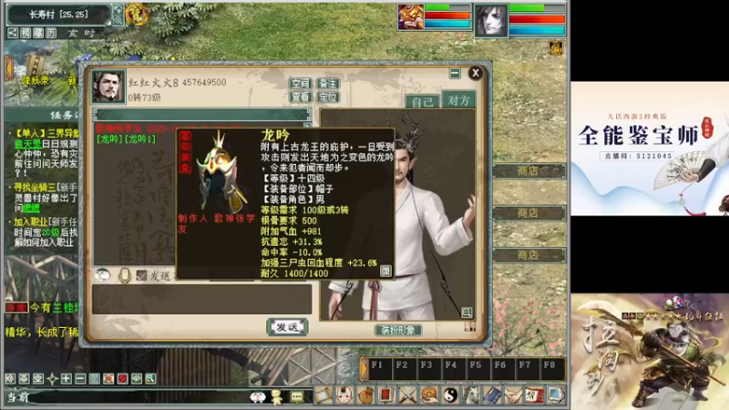 【2022-10-17 21点场】炫石神州：神州：大话西游2经典版直播~