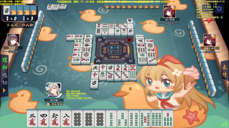 【2022-10-15 11点场】平平无奇安澜君：安澜雀魂：来了 来了