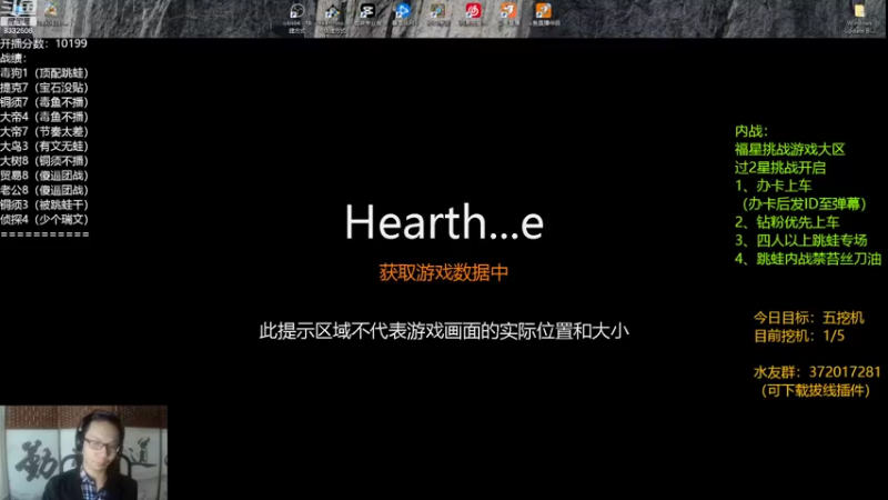 【2022-10-19 20点场】标点侪点：无情上分，先上个榜